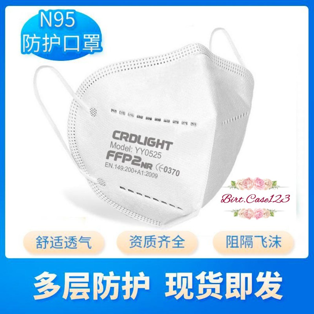 BM107 Masker Kesehatan Medis Bedah N95 Kn95 5ply Protective Mask Original Isi 10pcs BC5751