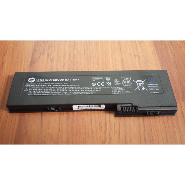 ORIGINAL BATTERY HP Elitebook 2740p, 2760p (6 CELL) 3