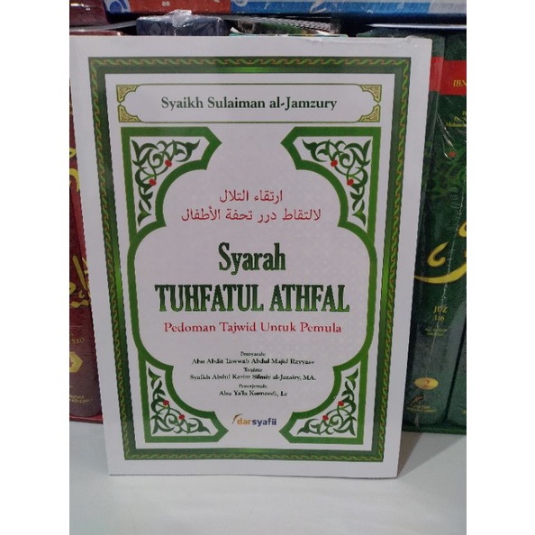 Syarah Tuhfatul Athfal