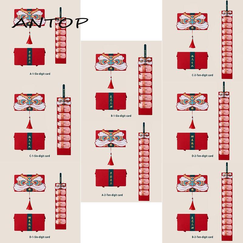 Amplop Merah Imlek Angpao Enam Lantai/Sepuluh Lantai Tahun Harimau Melipat Tahun Baru New Year Red Envelope ANTOP