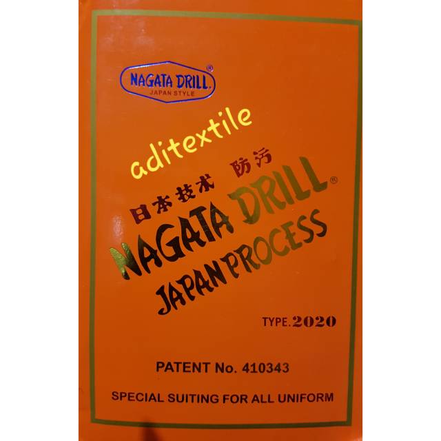 KAIN Drill Nagata grade A