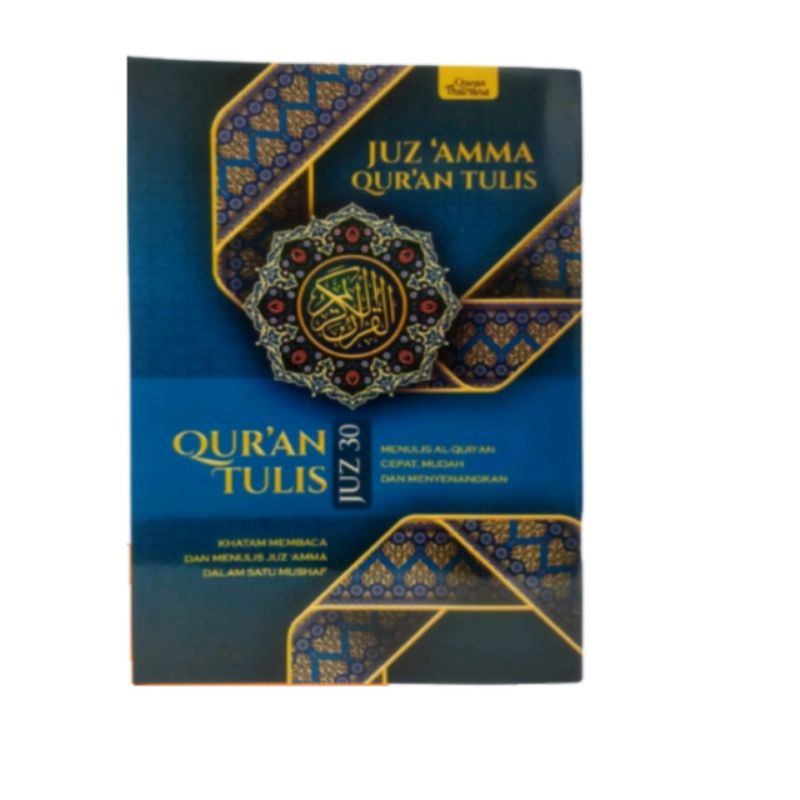 MUSHAF AL-QUR'AN TULIS TAJWID JUZ 30