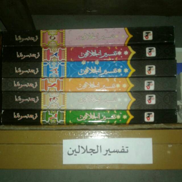 Makna gantung sunda tafsir jalalen