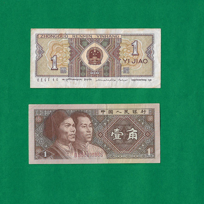UA045 UANG KUNO ASING CINA 1 YUAN TAHUN 1980 UANG LAMA LUAR NEGERI CHINA