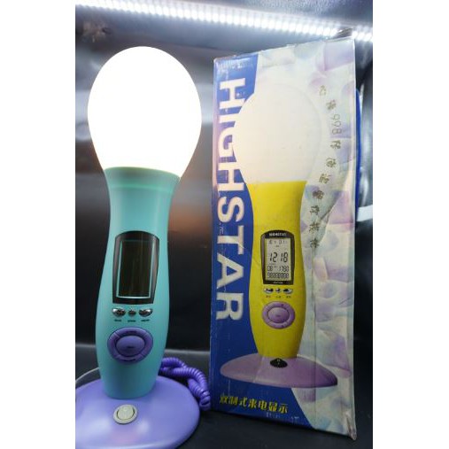 LAMPU HISTAR LAMPU TIDUR