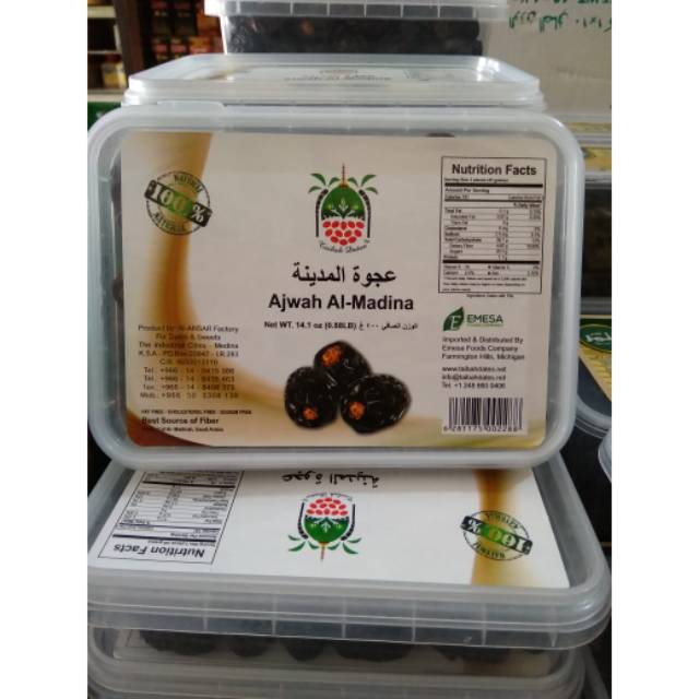 

Kurma Ajwa Al Madina 500 Gram