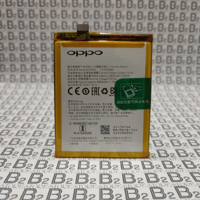ORIGINAL 100% BATRE BATERAI BATTERY FOR OPPO A57 OPPO A39 BLP619
