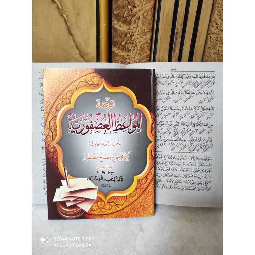 Al Mawaidhul Usfuriyah , Usfuriyah , Al Mawaid Usfuriyah Makna Jawa Pegon Alhidayah