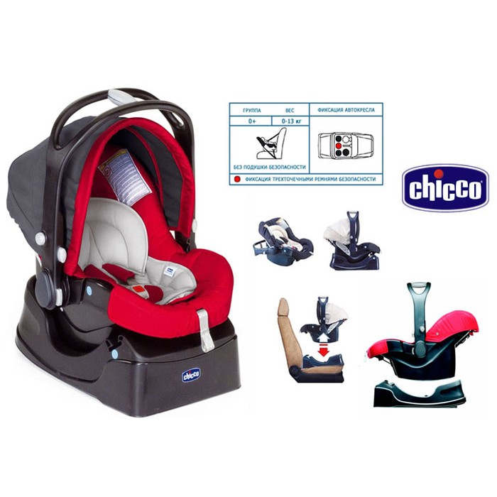 Chicco Auto Fix Car seat/carseat Chicco Autofix
