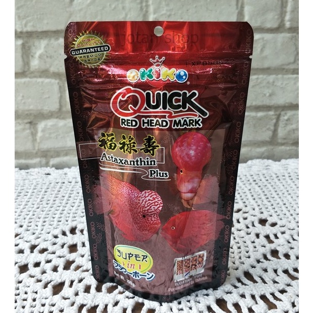 Okiko merah quick red head mark makanan pakan ikan louhan 100gr