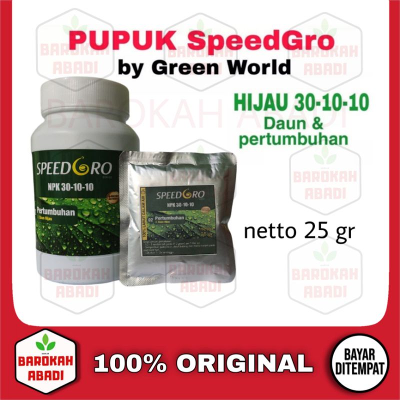 Pupuk SPEEDGRO GREEN WORLD Hijau 30-10-10 Pupuk Pertumbuhan daun 25gr