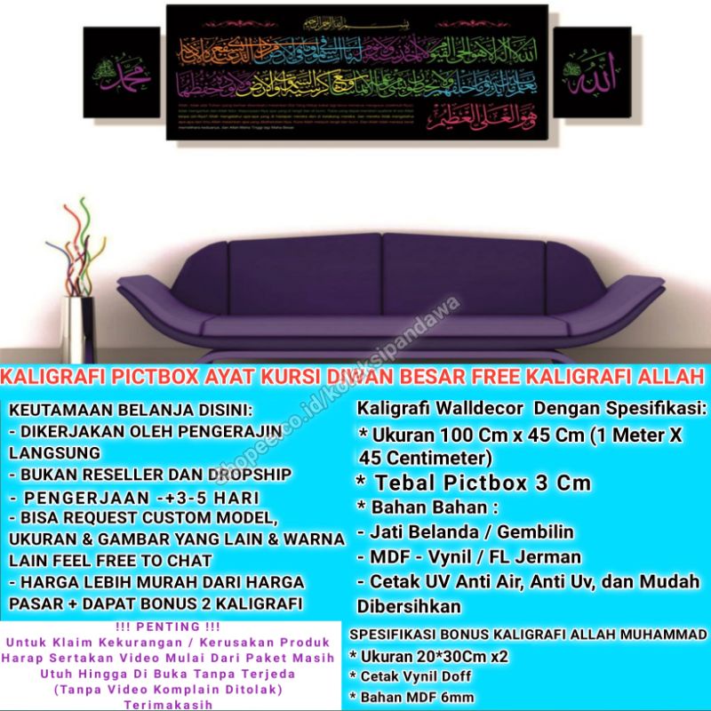 AYAT KURSI HIASAN DINDING WALL DECOR HIASAN DINDING DEKORASI DINDING KALIGRAFI HIASAN DINDING HIASAN