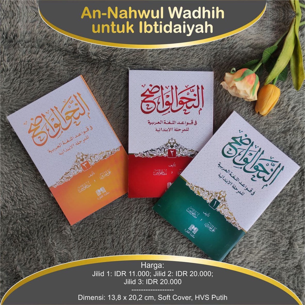 Kitab Nahwu Wadhih Jilid 1 - 3