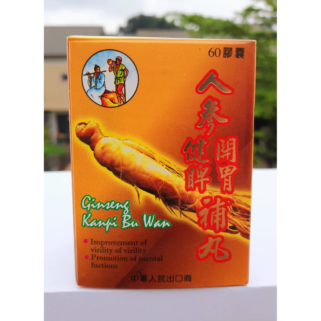 GINSENG KIANPI BU WAN ORIGINAL IMPORT vitamin nafsu makan - penggemuk badan herbal