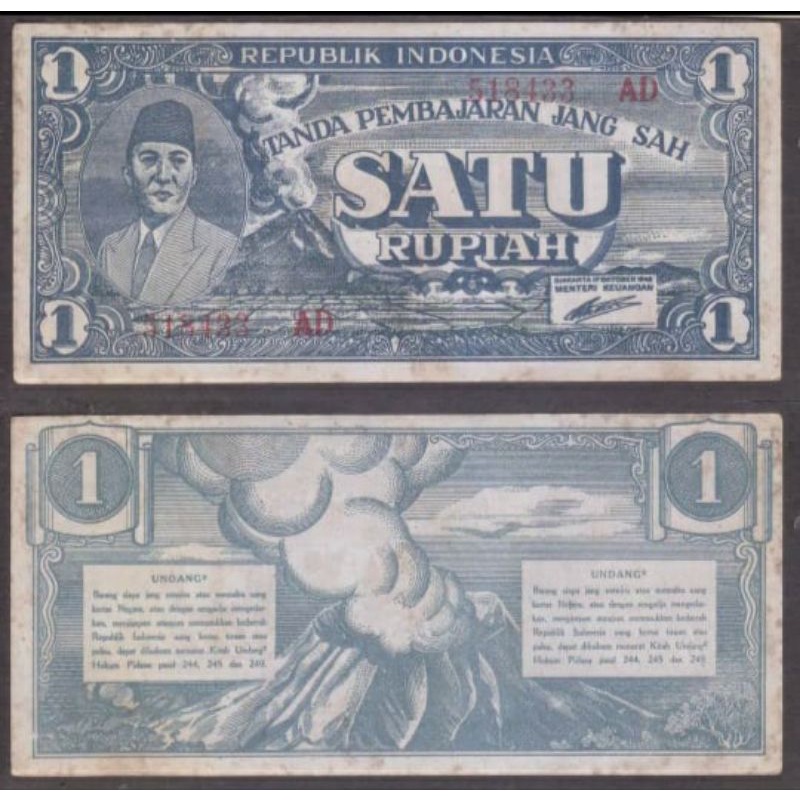 Uang Kertas Kuno 1 Rupiah Soekarno Sukarno ORI 1945, Ada Nomor Seri
