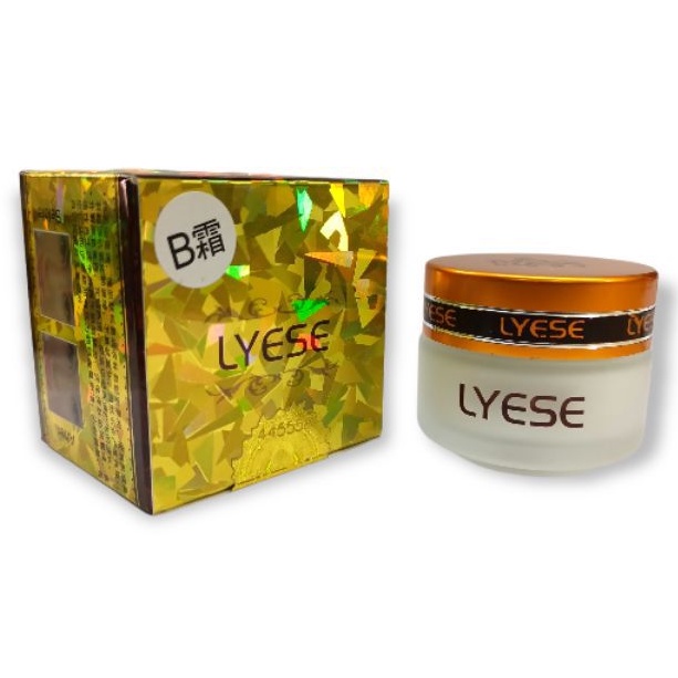 CREAM LYESE //CREAM MALAM ORIGINAL [ malam ]