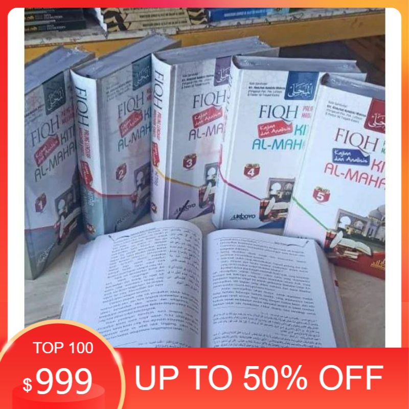 Terjemah kitab fiqh Al-Mahalli paling lengkap 5 jilid / lirboyo press