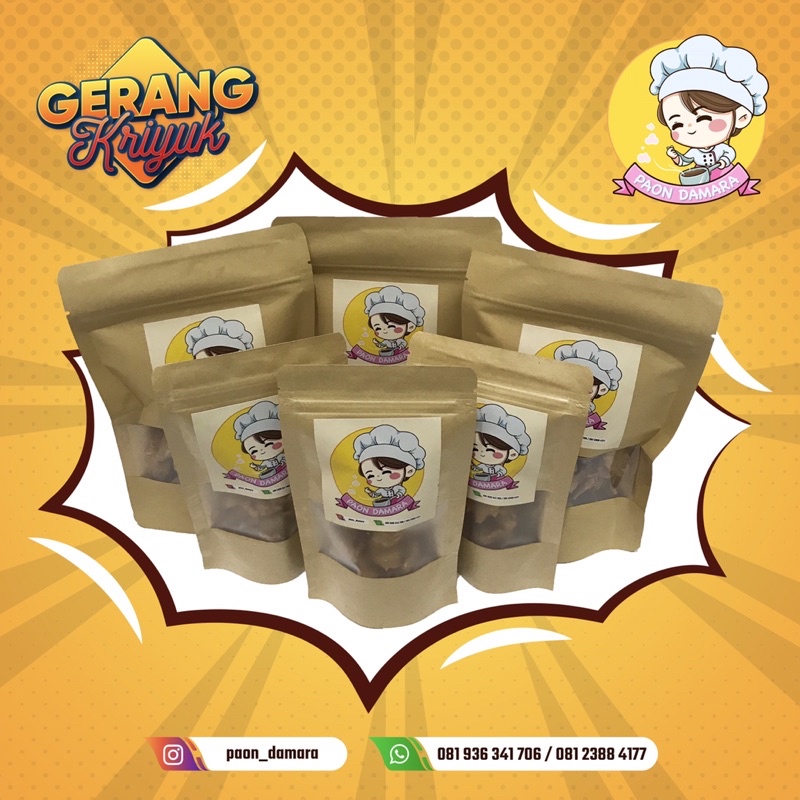 

Gerang Kriyuk