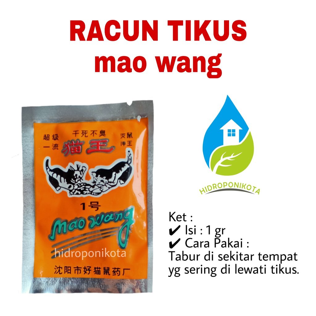 racun tikus MAO WANG - racun tikus maowang - lokal