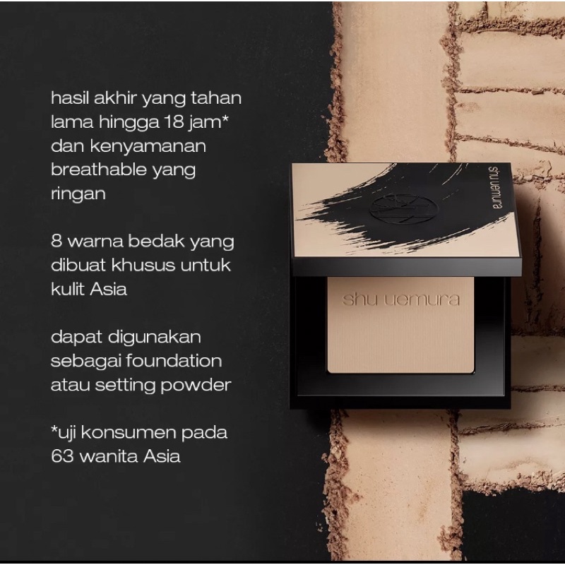 SHU UEMURA Unlimited Nude Mopo Powder Foundation