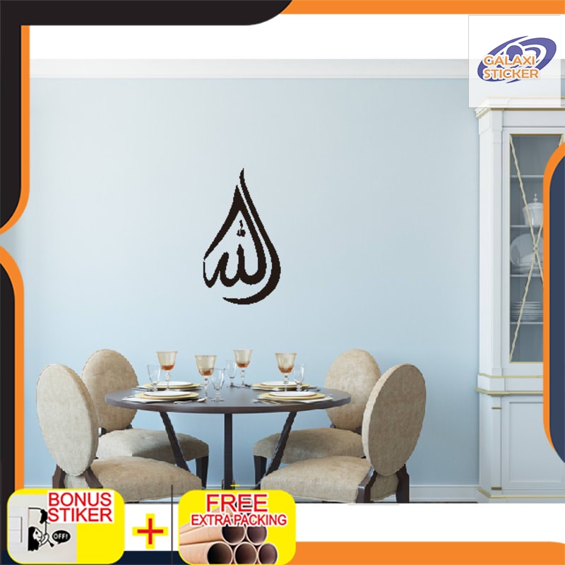 Terlaris Wallstiker Kaligrafi Allah Muslim Lafadz Hiasan Dinding Kaca Rumah Cut Keren