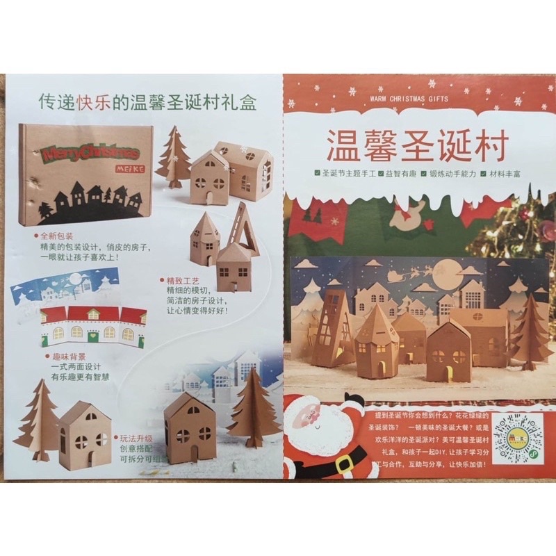 diy christmas theme papercraft set prakarya anak tema natal