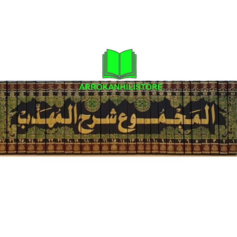 Kitab Majmu Syarah MUHADZAB Syarhul Muhazzab WA Takmilah DKI Beirut 27 Jilid