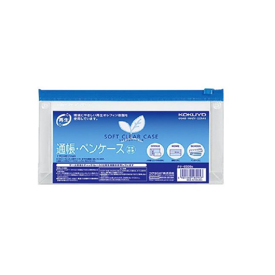 

KOKUYO soft clear case - KUKE-6339B