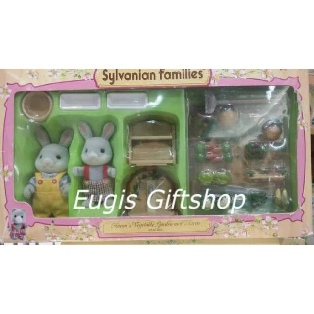 Sylvanian Families Rare - Aaron's Vegetable Garden and Marco
