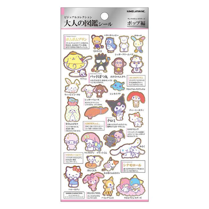 

(BISA COD) Kamio Japan Sanrio Characters Sticker TERBATAS Kode 208