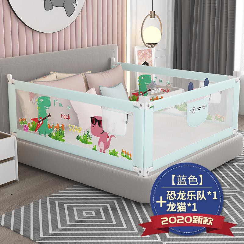 Bedrail Bed Rail Pengaman Pembatas Pagar Kasur Anak Bayi Safety Baby