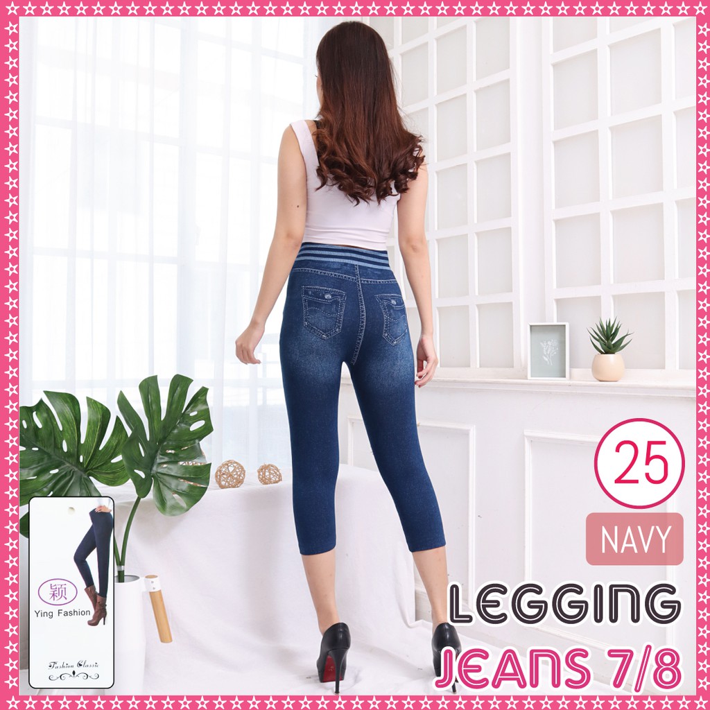 Celana Legging Jeans Pendek # 25 / Legging Jeans 7/8 Wanita / Leging Import wanita