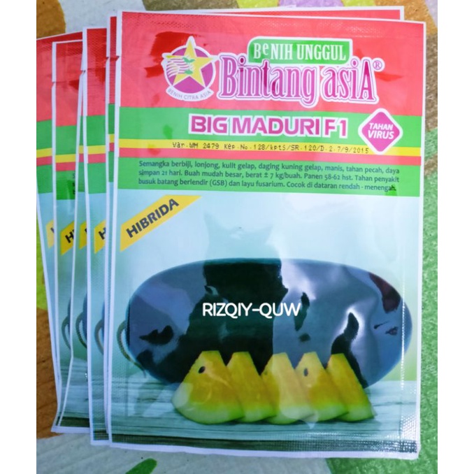Big Maduri F1/Benih Semangka/Benih Inul/BENIH SEMANGKA KUNING/20 Gram.