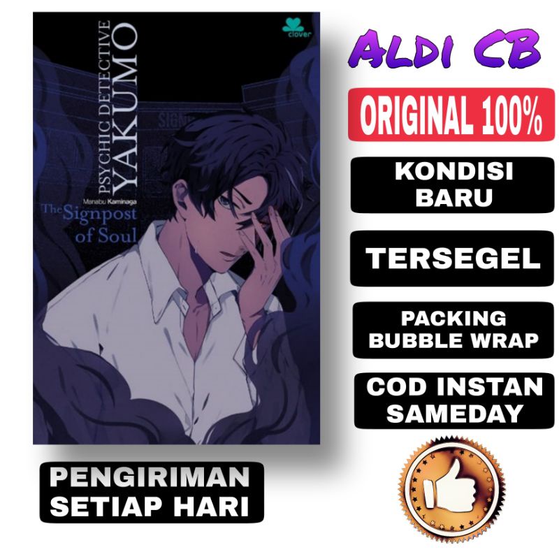 Psychic Detective Yakumo: The Signpost Of Soul