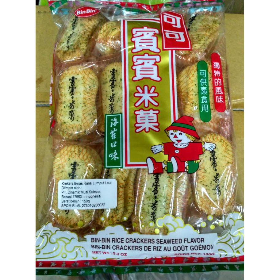 

TERMURAH Bin-bin Rice Crackers Seaweed Flavour / biskuit beras rasa rumput laut BEST SELLER