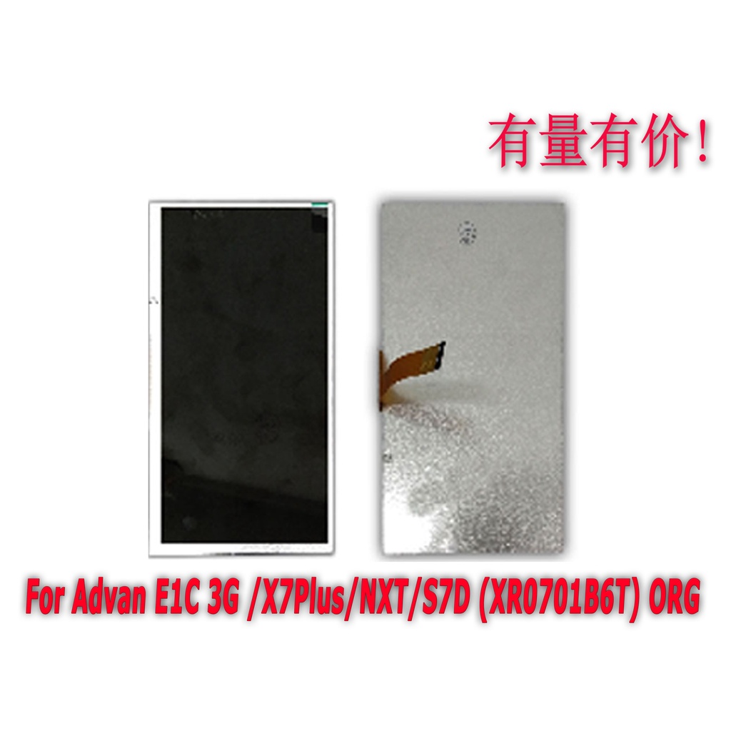 LCD TAB ADVANCE E1C 3G - X7 PLUS - NXT - LCD ONLY ADVAN