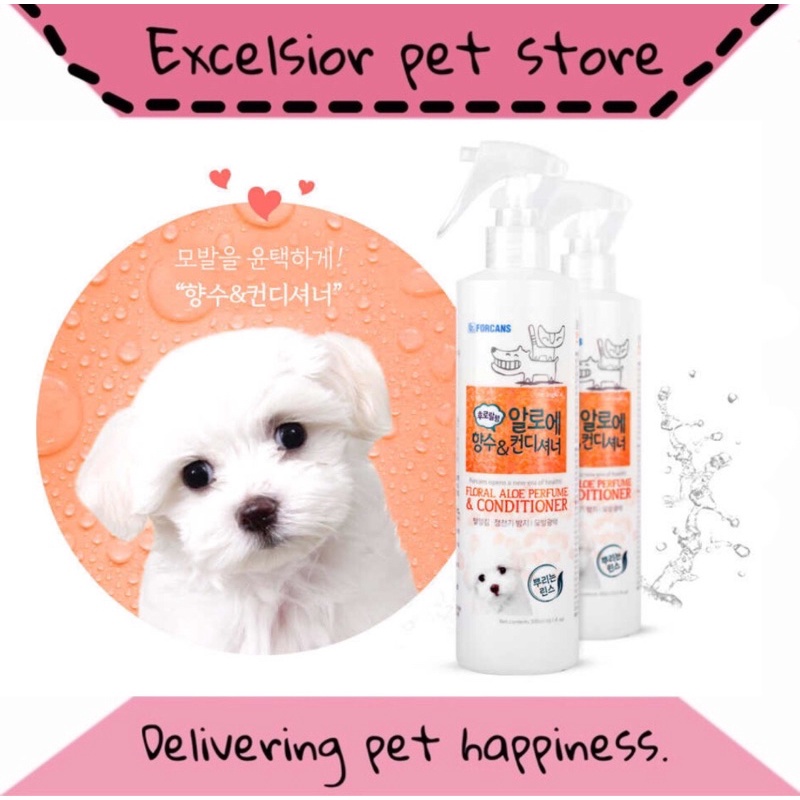 Forbis Aloe Perfume &amp; Conditioner For Dog &amp; Cat / Spray Anjing Kucing Baby Powder Floral 300ml