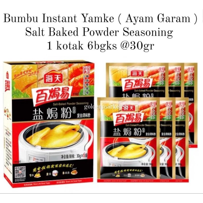 

6BUNGKUS SALT BAKED POWDER SEASONING PEK CAM KE BUMBU AYAN GARAM YAMKE