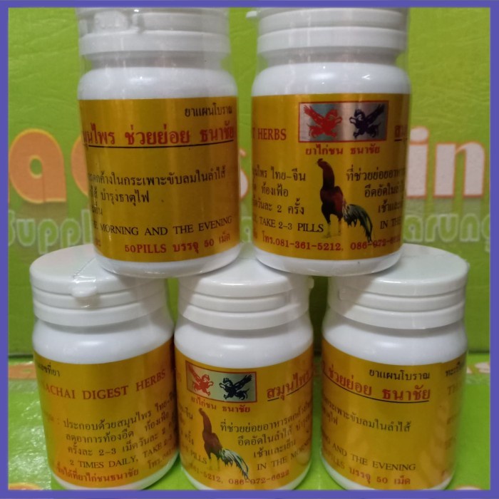 

✔ COD ✔ jamu teli mb obat tembolok jamu herbal pencerna cerna ayam