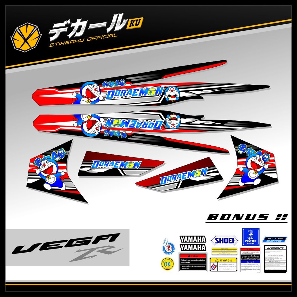 STRIPING VEGA ZR  / STIKER VEGA RR VARIASI / STICKER VEGA ZR  / STRIPING VARIASI VEGA ZR VEGA RR / S
