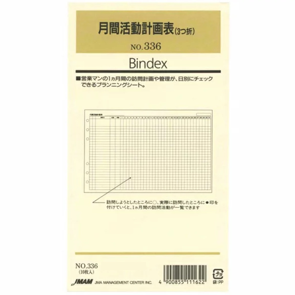 

Japan Management Bindex Bible Size Refill Monthly Activity Plan Table