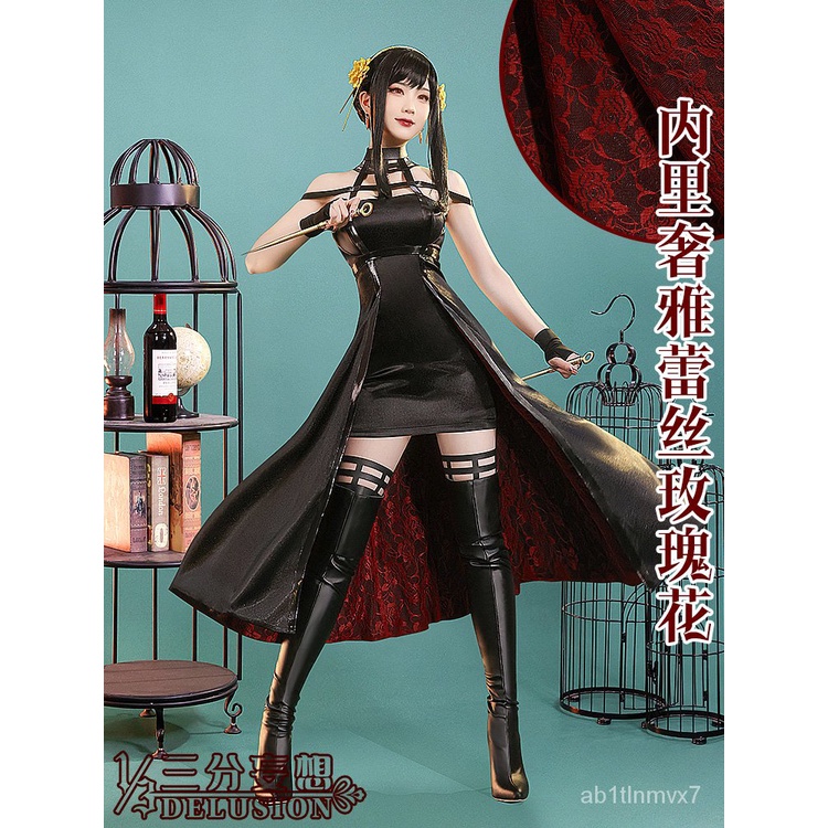 【1/3 Delusion】SPY×FAMILY Cosplay Yor Forger Costume Yor Briar Black Dress Anime Wig Killer Assassin