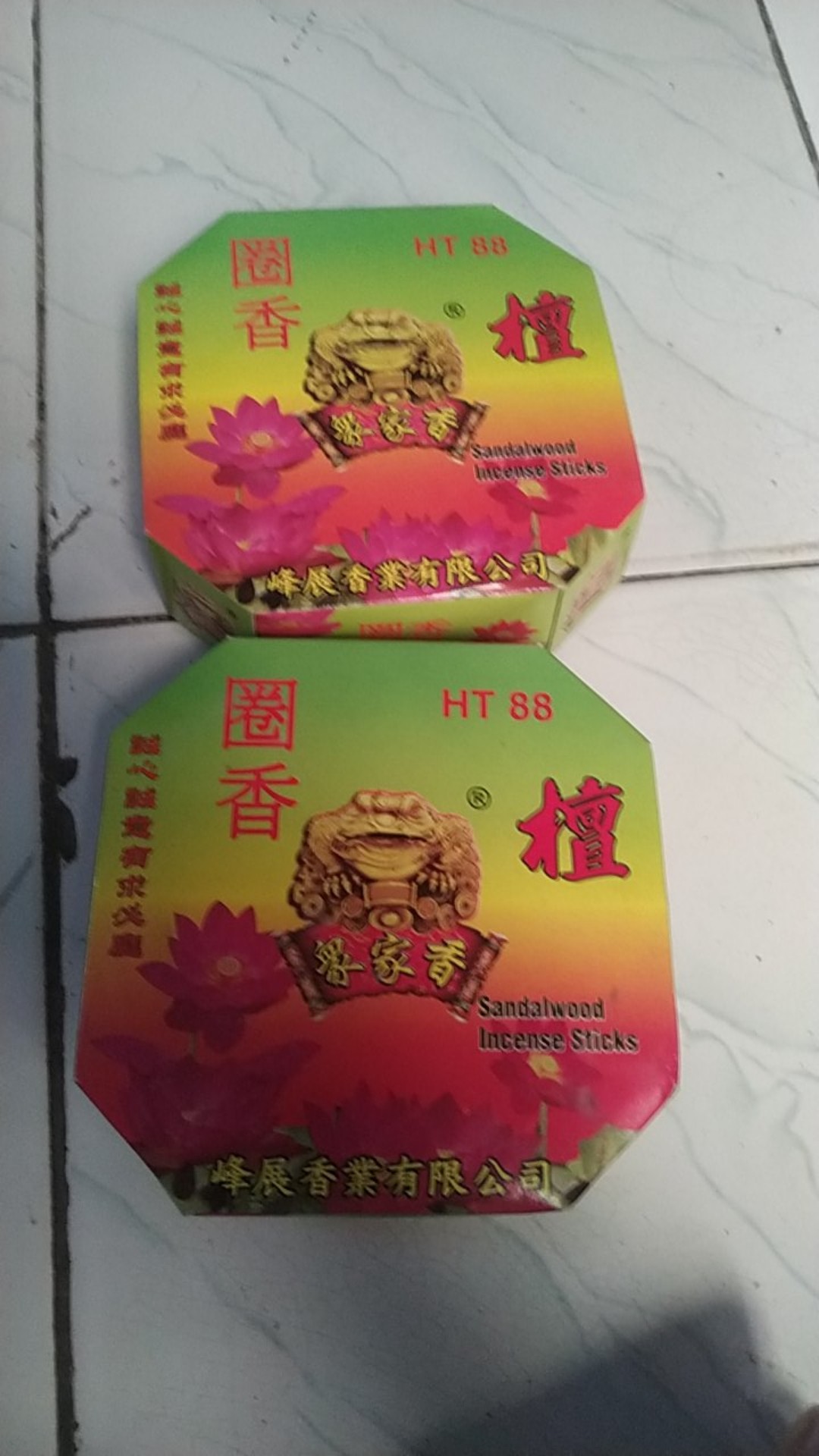 Hio Dupa Lingkar Ht88 Ht97 Ht 99 Ht90