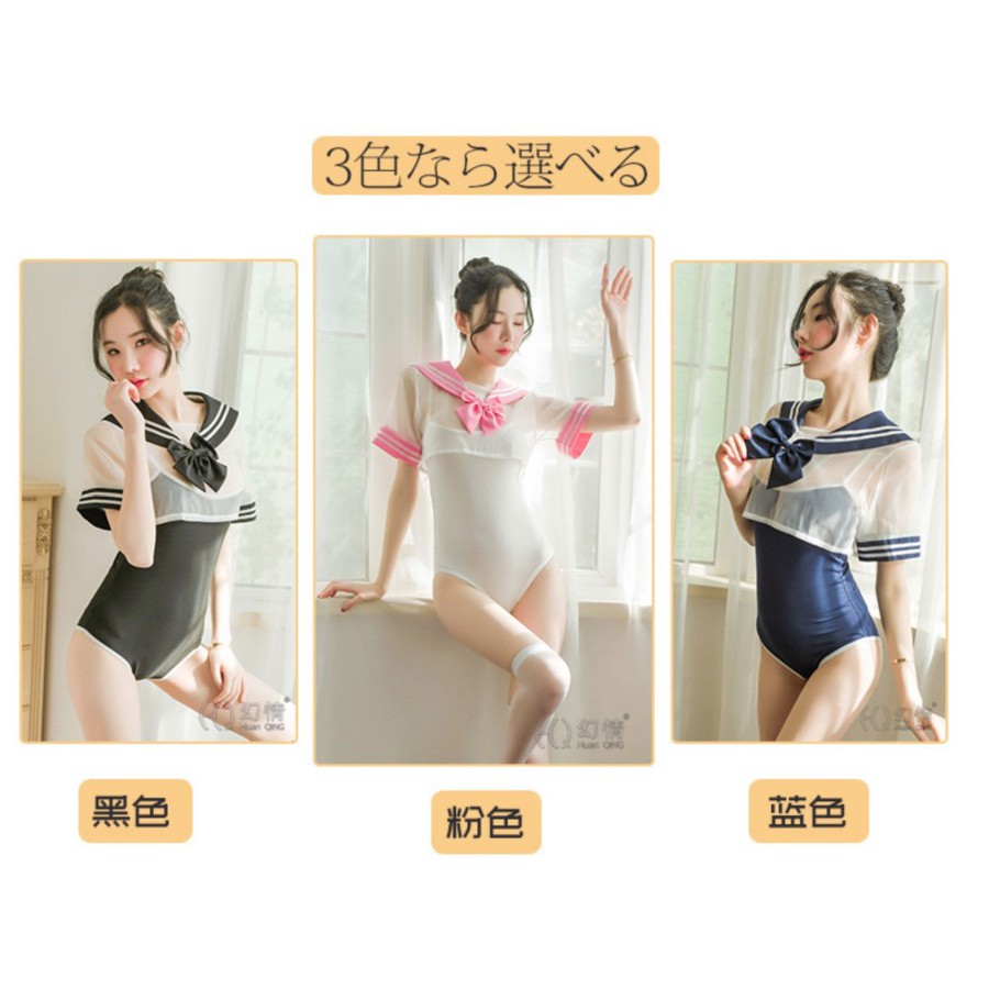 LI-109 swimsuit sailor lingerie baju tidur wanita seifuku seksi sexy