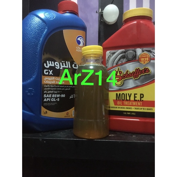 Adnoc gear oil GL5 80w90 Repack Plus moly ep