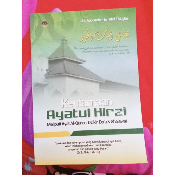 KEUTAMAAN AYATUL KHIRZI