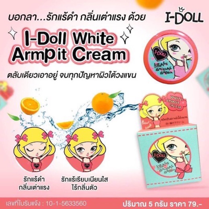 I - DOLL WHITE ARMPIT CREAM ORIGINAL THAILAND