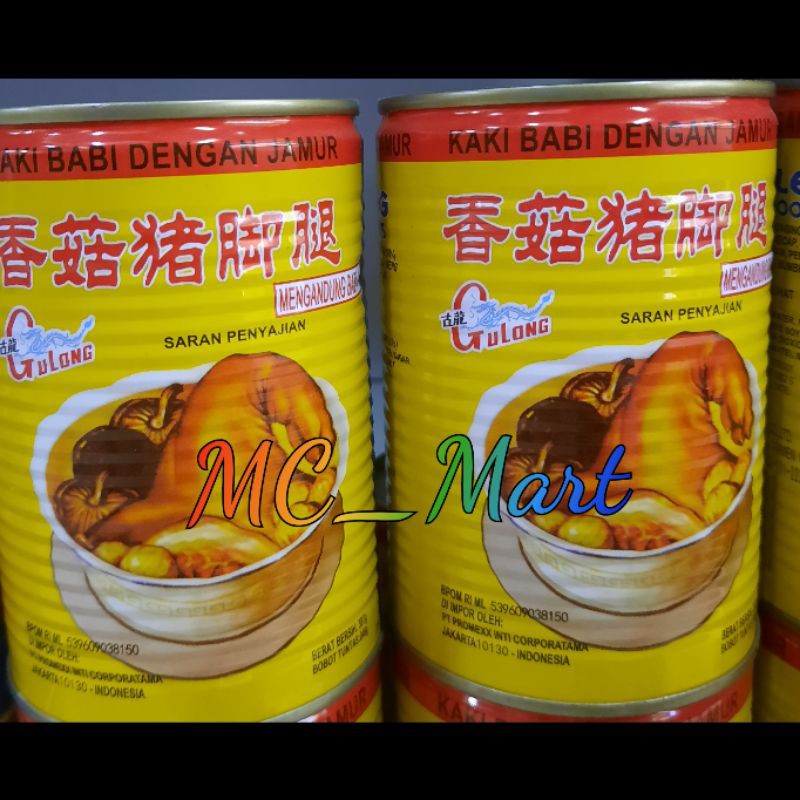 

Gulong pork leg 397gr