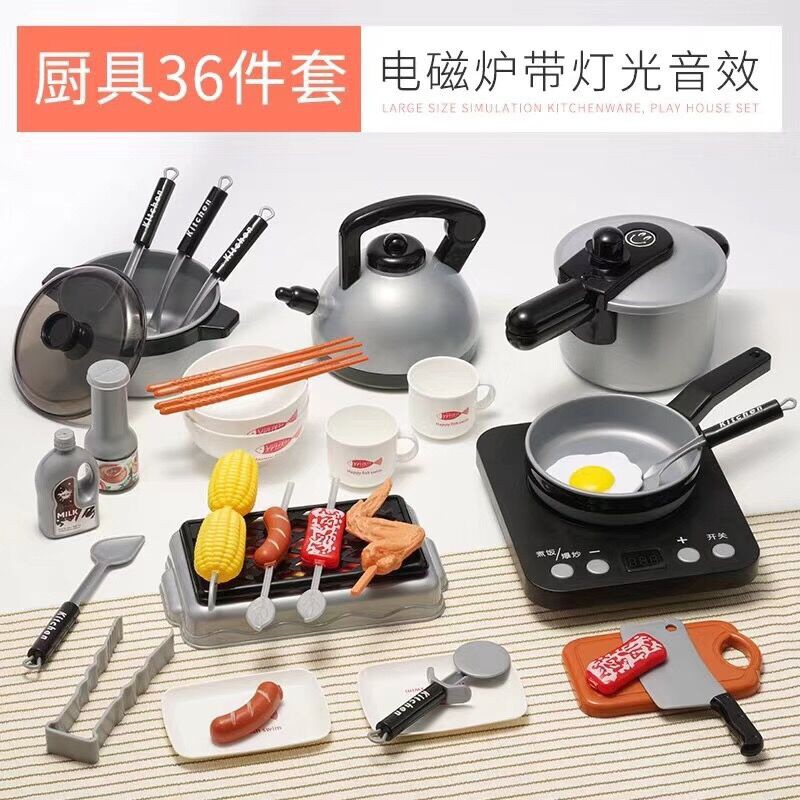  FISHER COD Kitchen utensils 36pcs mainan  alat Kompor 