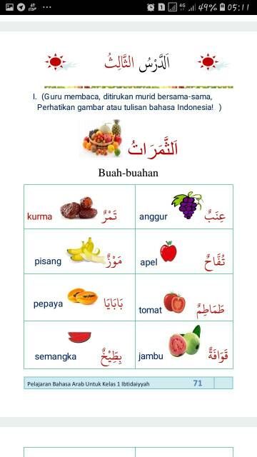 Buku Pelajaran Bahasa Arab Ibtidaiyyah Kelas 1 6 Shopee Indonesia